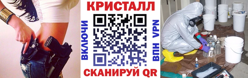 купить наркотик  Тюкалинск  Амфетамин VHQ 