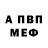 АМФЕТАМИН 97% Miri Bardos