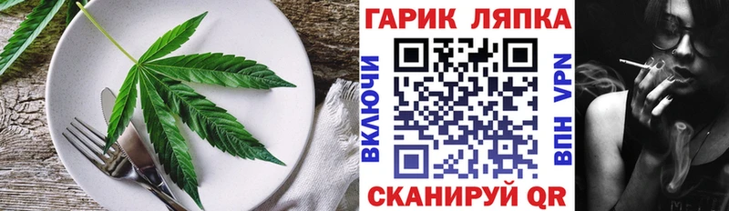 кракен   Тюкалинск  Печенье с ТГК марихуана 