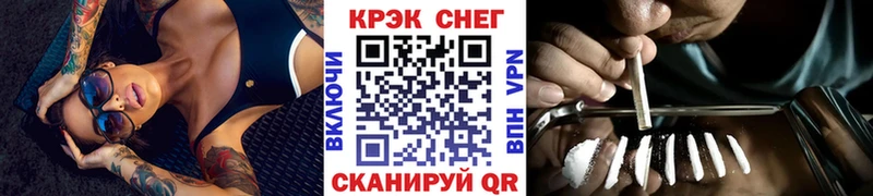 КОКАИН 97%  Тюкалинск 