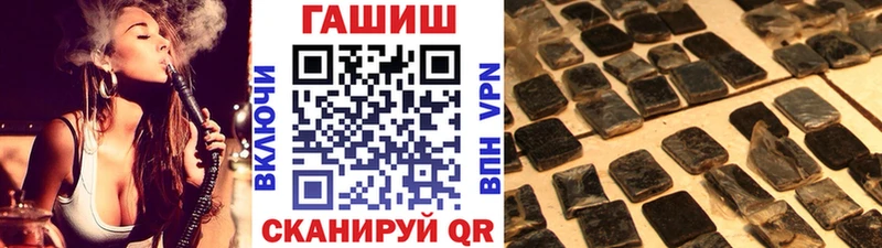 ГАШ AMNESIA HAZE  купить наркотики цена  Тюкалинск 