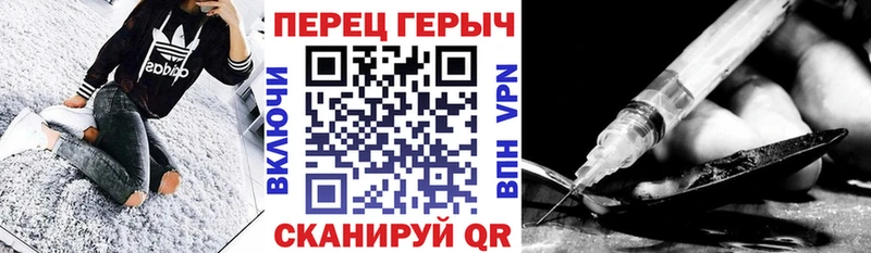Героин VHQ  Тюкалинск 