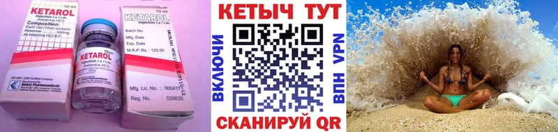 МЕГА ONION  купить закладку  Тюкалинск  КЕТАМИН VHQ 