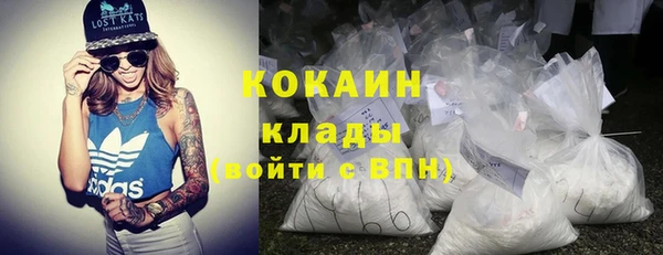 соль курить ск Медвежьегорск