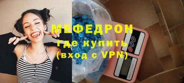 соль курить ск Медвежьегорск