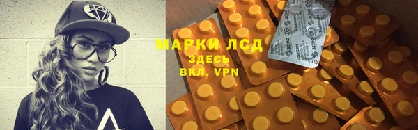 таблы Медногорск