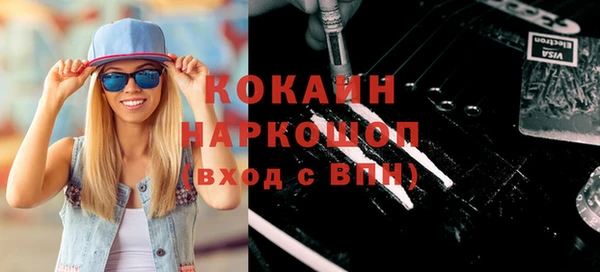 таблы Медногорск