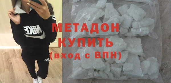 мефедрон VHQ Мегион