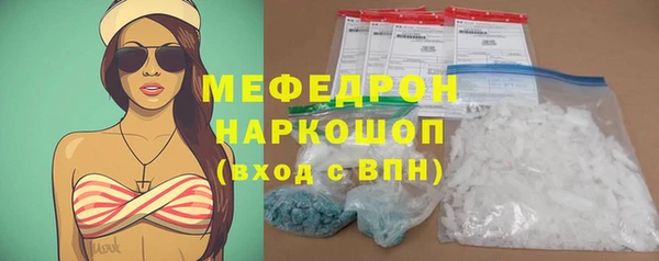 мефедрон VHQ Мегион
