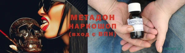 мефедрон VHQ Мегион