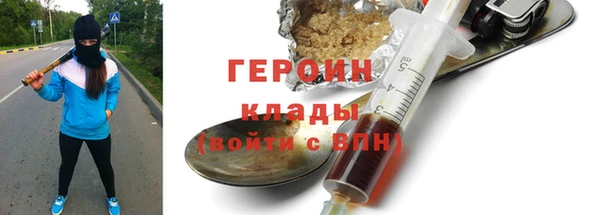 таблы Медногорск