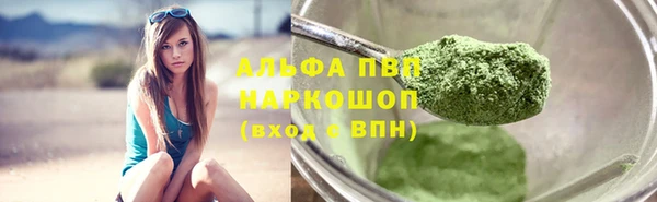 таблы Медногорск