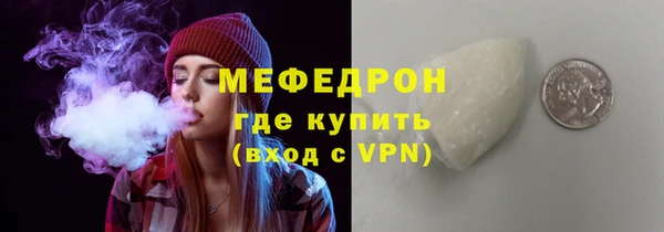 таблы Медногорск