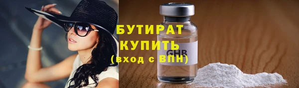 таблы Медногорск