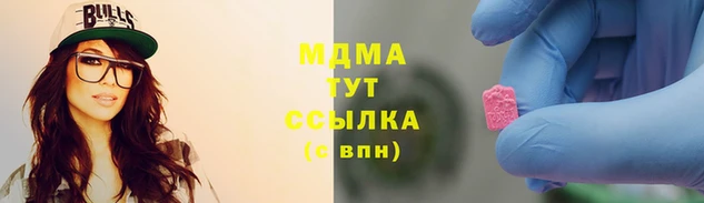 таблы Медногорск