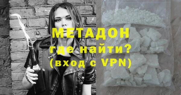 PSILOCYBIN Магадан