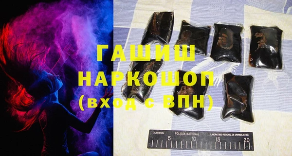 мефедрон VHQ Мегион