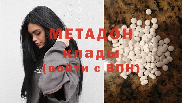 таблы Медногорск