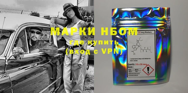 мефедрон VHQ Мегион
