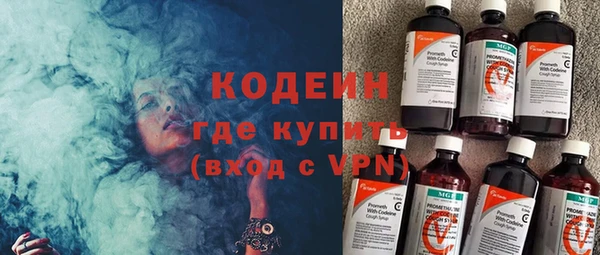 мефедрон VHQ Мегион