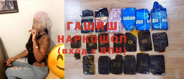 таблы Медногорск