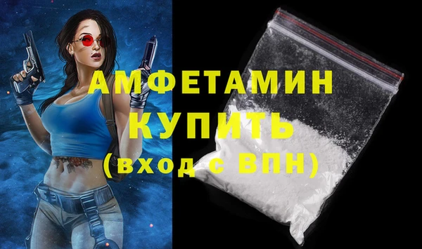 мефедрон VHQ Мегион