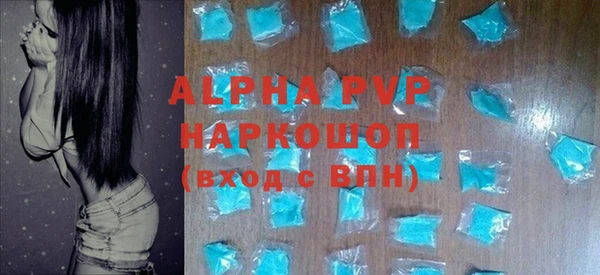 таблы Медногорск