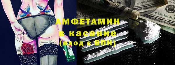 соль курить ск Медвежьегорск