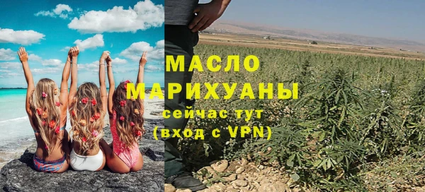таблы Медногорск
