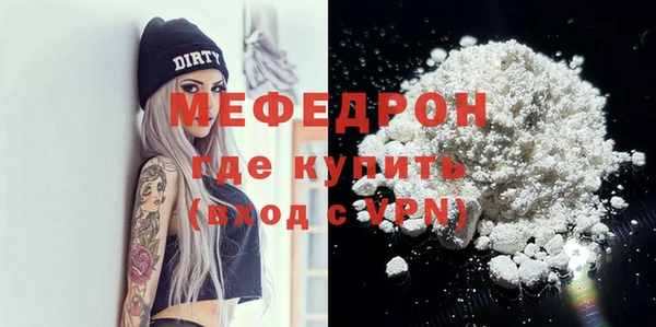 соль курить ск Медвежьегорск
