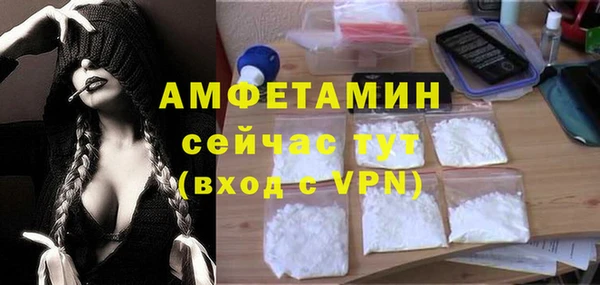 соль курить ск Медвежьегорск