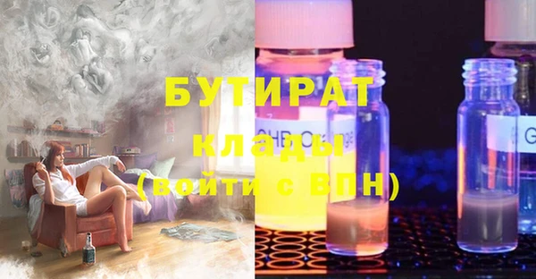 мефедрон VHQ Мегион