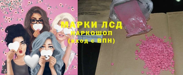 мефедрон VHQ Мегион