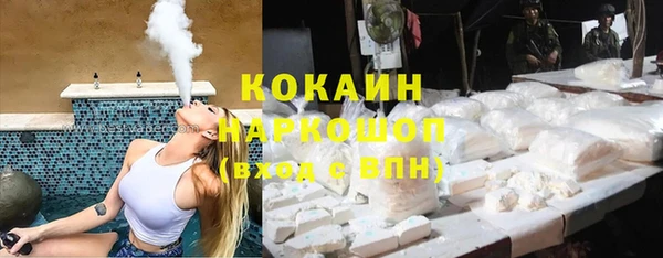 таблы Медногорск