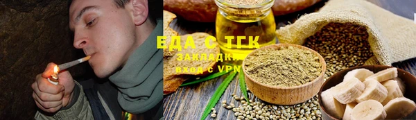 соль курить ск Медвежьегорск