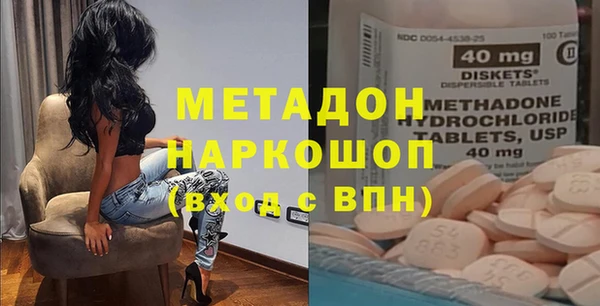 мефедрон VHQ Мегион