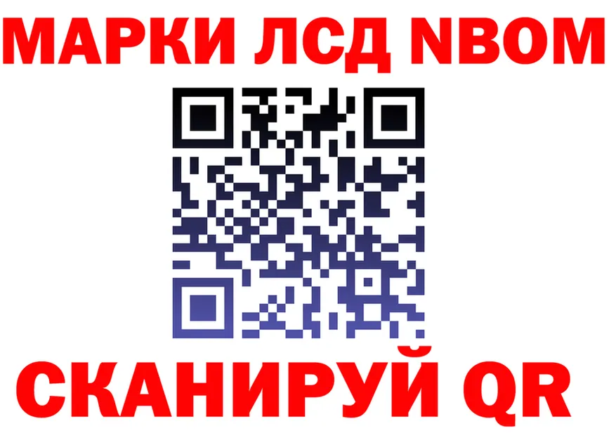 А ПВП кристаллы зеркало shop OMG Тюкалинск