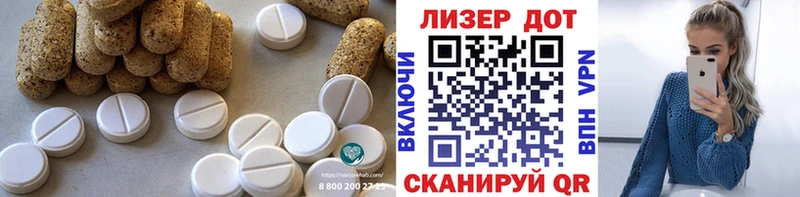 LSD-25 экстази кислота  наркошоп  Тюкалинск 