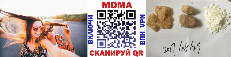 магазин продажи   Тюкалинск  MDMA VHQ 