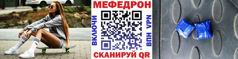 Мефедрон мука  Тюкалинск 