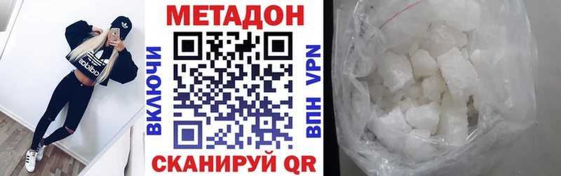 MEGA сайт  Тюкалинск  Метадон methadone 