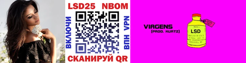маркетплейс какой сайт  Тюкалинск  Марки 25I-NBOMe 1,8мг 