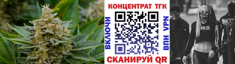 Дистиллят ТГК гашишное масло  OMG ссылка  Тюкалинск  купить наркотики цена 