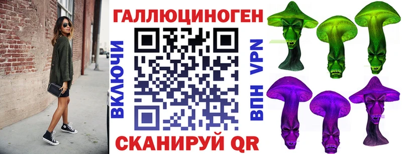 Псилоцибиновые грибы Magic Shrooms  Тюкалинск 